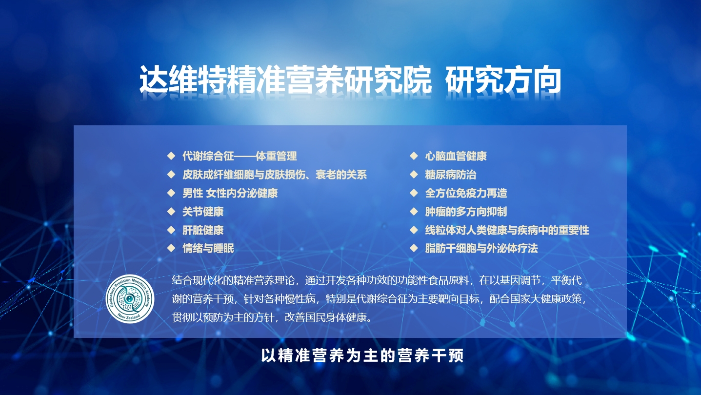 1700189484477728.png 研究方向.png